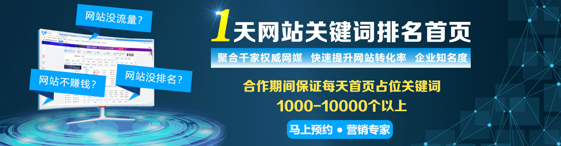 冈山百度优化推广