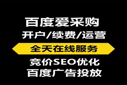 信息流推广开户实战案例：揭秘高效广告投放